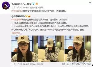 罗利岛最新爆料新闻,最新爆料事件深度解析