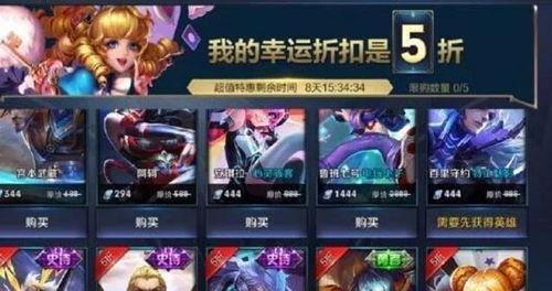 王者最新抽奖爆料网站,神秘英雄、皮肤即将降临，你准备好了吗？