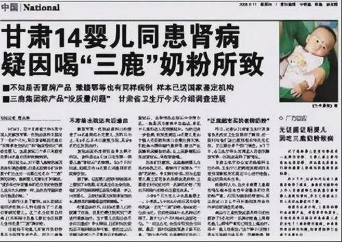 三鹿奶粉案最新爆料,最新爆料揭露惊人内幕