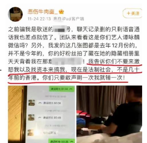 重庆刘先生最新爆料事件,揭秘事件背后惊人真相