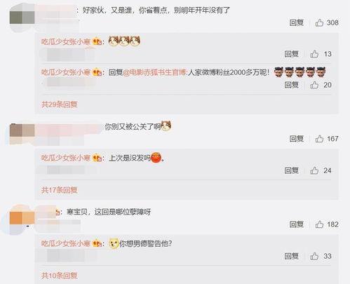 最新恋爱八卦爆料,当红明星甜蜜互动引粉丝热议