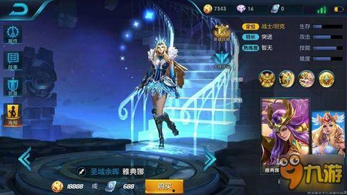 雅典娜最新爆料照片,优雅气质尽显，时尚穿搭引领潮流