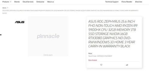 锐龙最新显卡爆料,性能突破，视觉盛宴即将开启