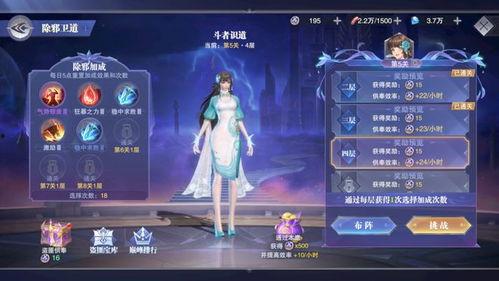 最新魂师爆料,神秘力量觉醒，未来战局风云再起