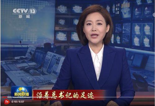 英凯最新爆料消息新闻联播,揭秘新闻联播背后故事