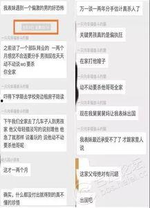 合肥渣男爆料事件最新,揭秘背后惊人真相