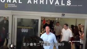 嘉兴狗仔队新闻爆料最新,明星私生活大揭秘！