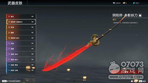 永劫妖刀新皮肤爆料最新,神秘力量觉醒，剑影江湖再起风云