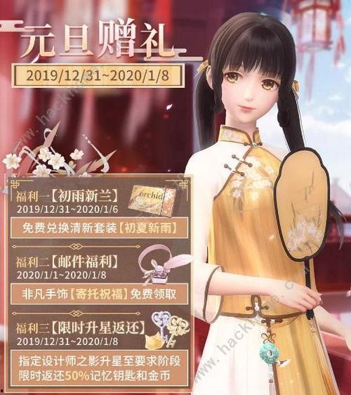 闪耀暖暖最新爆料总结,新爆料揭秘，时尚巅峰再升级！