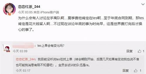 马腾祥最新爆料微博,娱乐圈惊人内幕大曝光!”