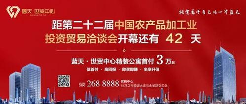 驻马店最新爆料平台,揭秘城市热点事件！”