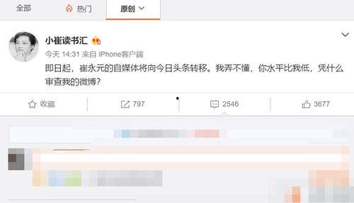 小人哥最新爆料微博,小人哥微博爆料,娱乐圈最新动态大曝光!”