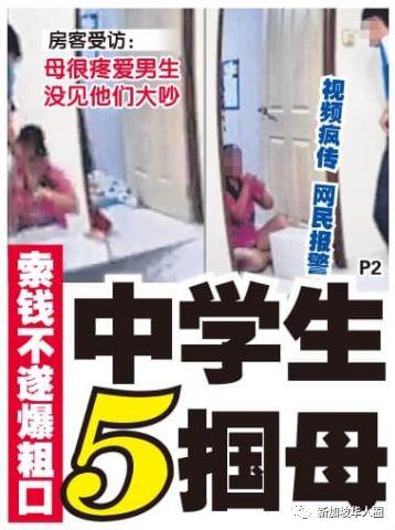 高中生最新爆料视频网站,高中生最新爆料视频网站,带你走进校园生活新视角