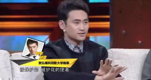 胡歌袁弘最新爆料,揭秘兄弟情深背后的故事