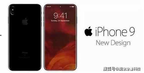 曝苹果12最新爆料,颠覆性设计与强大性能大揭秘