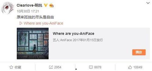 飞行家微博爆料最新,揭秘最新飞行科技突破与未来航空发展动向