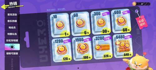 蛋仔派对大转盘最新爆料,惊喜福利等你来拿!