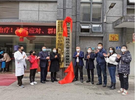 黔东南中医院爆料事件最新,真相揭开,医疗乱象引关注