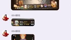 药师兜爆料最新,揭秘娱乐圈幕后真相