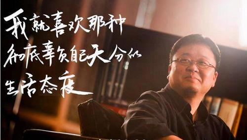 罗永浩爆料传销视频最新,揭秘视频曝光惊人内幕