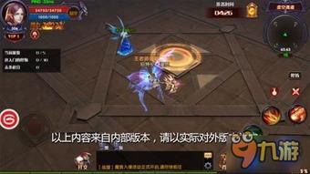 奇迹mu最新爆料大全,神秘新内容大揭秘,游戏革新即将开启!