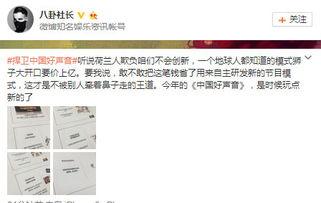 灿星公司爆料最新消息新闻,最新消息震撼揭晓!